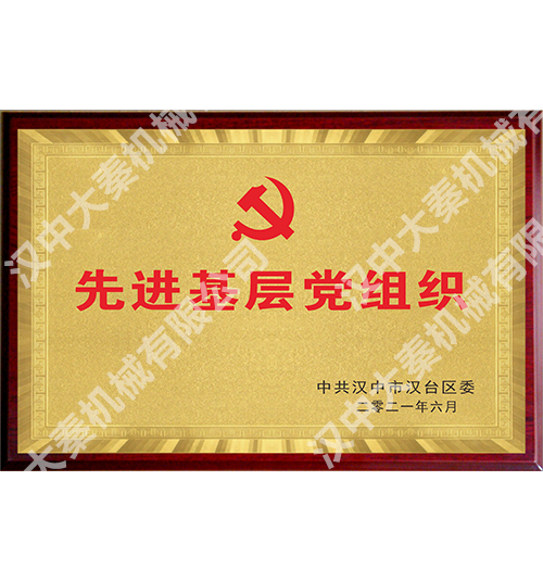<b>�Ƚ����㵳��֯</b>