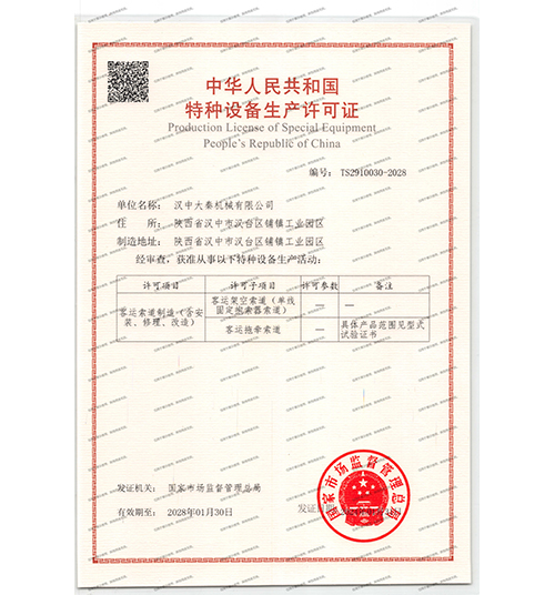�����豸����֤